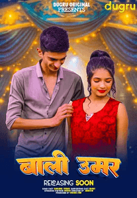 Bali Umaar (2024) UNRATED Hindi Dugru Short Film 480p | 720p WEB-DL