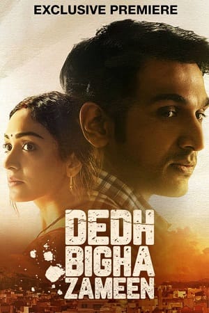 Dedh Bigha Zameen (2024) JioCinema [Hindi DD5.1]