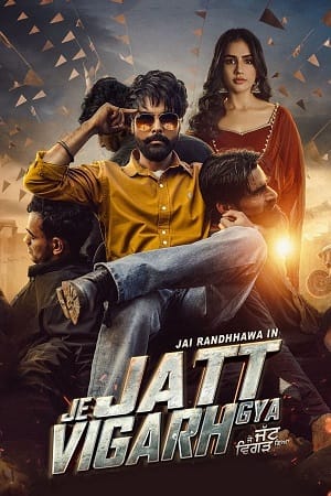 Je Jatt Vigarh Gya (2024) Punjabi WEB-DL Full Movie
