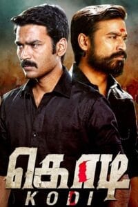 Kodi (2016) Dual Audio [Hindi + Malayalam] WEB-DL