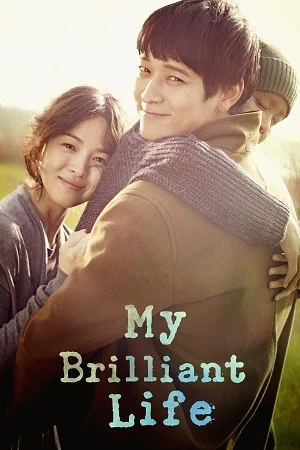 My Brilliant Life (2014) BluRay Dual Audio {Hindi-Korean} 480p | 720p | 1080p