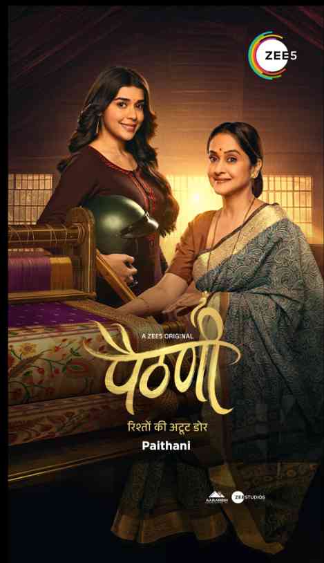 Paithani S01 2024 Zee5 Web Series Hindi WebRip All Episodes 480p 720p 1080p 4K