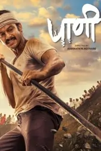 Paani (2024) Dual Audio [Hindi DD2.0 + Marathi DD5.1] WEB-DL