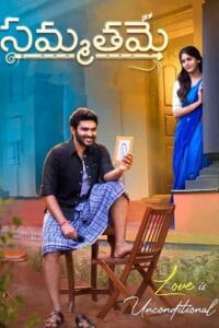 Sammathame (2022) Dual Audio [Hindi + Telugu] WEB-DL