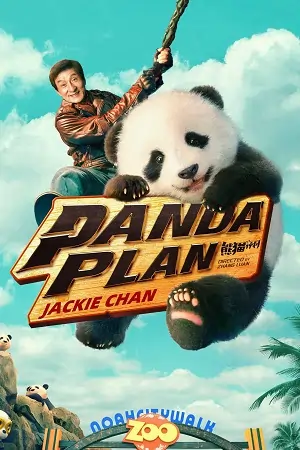 Panda Plan (2024) Blu-Ray Dual Audio {Hindi-Chinese}