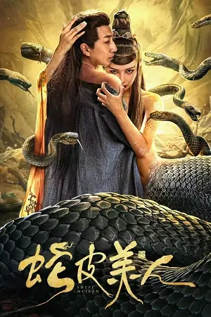 Snake Skin Beauty (2024) Dual Audio {Hindi-Chinese} WEB-DL 480p | 720p | 1080p