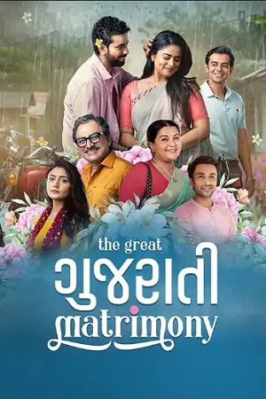 The Great Gujarati Matrimony (2024) Gujarati WEB-DL Full Movie 480p | 720p | 1080p