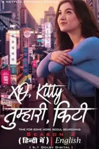 XO, Kitty – Netflix Original (Season 1 – 3) Dual Audio {Hindi-English} 720p | 1080p