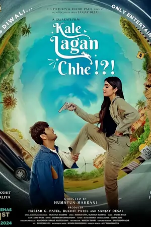 Kale Lagan Chhe!?! (2024) Gujarati WEB-DL Movie 480p | 720p | 1080p