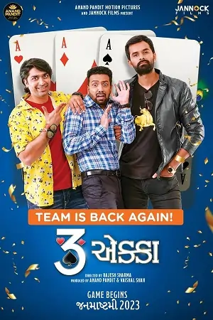 3 Ekka – (2023) Gujarati Movie WEB-DL 480p | 720p | 1080p