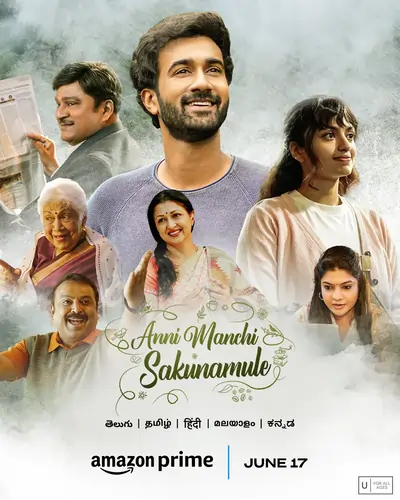 Anni Manchi Sakunamule (2023) Multi Audio [Hindi ORG. + Multi Audio]