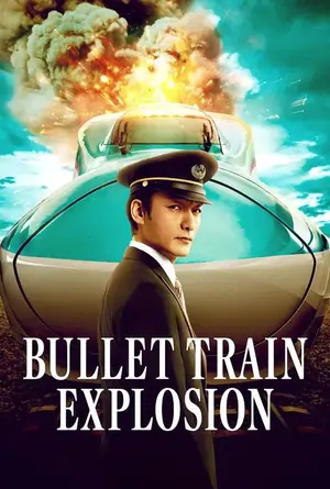 Bullet Train Explosion (2025) Multi Audio Movie 480p | 720p | 1080p |
