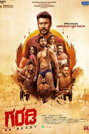 Garadi (2023) Dual Audio [Hindi & Kannada] WEB-DL