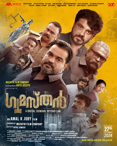 Gumasthan (2024) Dual Audio [Hindi + Malayalam] WEB-DL