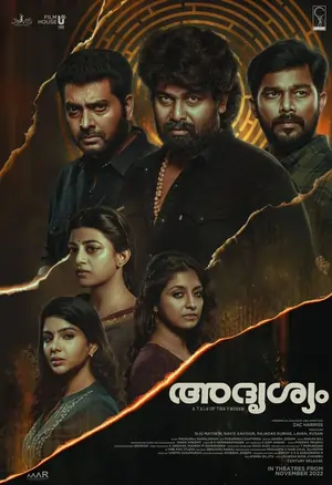 Adrishyam (2022) WEBRip Hindi + Malayalam 480p | 720p | 1080p