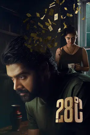 28 Degree Celsius (2025) WEB-DL Multi Audio Movie 480p | 720p | 1080p