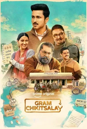 Gram Chikitsalay (Season 1 & 2) Hindi DD5.1 AMZN Complete Web Series WEB-DL