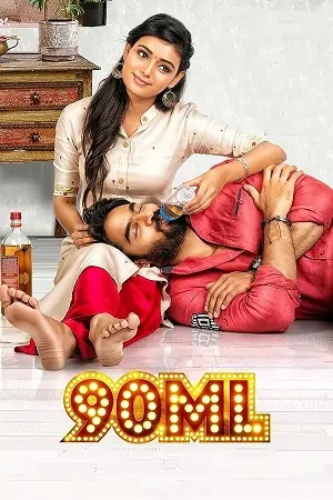 90 ML (2019) AMZN WEB-DL {Hindi ORG. Dubbed} Full Movie