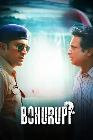 Bohurupi (2024) WEB-DL {Bengali DD2.0} Full Movie 480p | 720p | 1080p