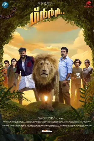 Grrr (2024) Hindi-Dubbed (ORG) Full Movie WEB-DL 480p | 720p | 1080p