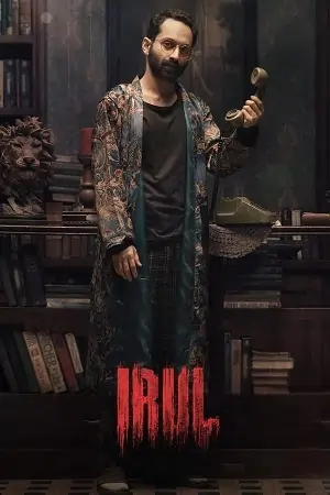 Irul (2021) UNCUT ORG. 2.0 [Hindi + Malayalam] WEB-DL 480p| 720p| 1080p