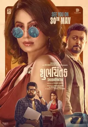 Shubhchintak (2025) [Gujarati+ Hindi] WEB-DL 480p | 720p | 1080p