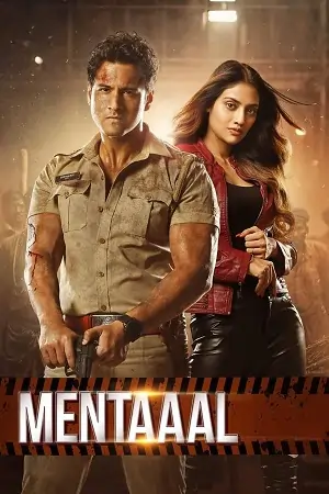 Sentimentaaal (2024) Bengali WEB-DL Full Movie