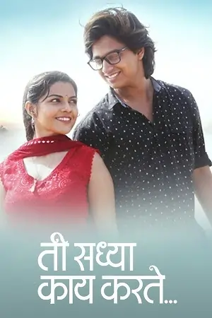 Ti Saddhya Kay Karte (2017) Marathi WEB-DL Full Movie