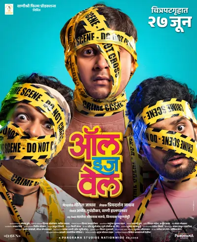 All Is Well (2025) Marathi HQ HDTC