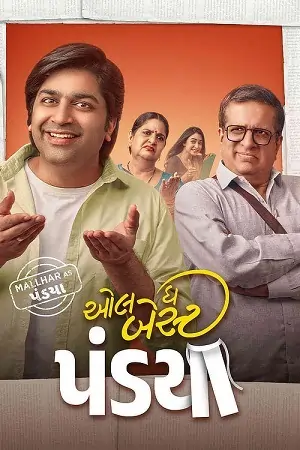 All The Best Pandya (2025) WEB-DL {Gujarati DD5.1} Full Movie 480p | 720p | 1080p