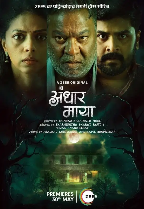Andhar Maya (2025) Season 1 Dual Audio [Hindi + Marathi] WEB Series 720p | 1080p WEB-DL