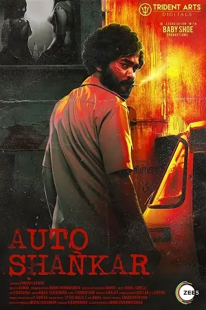 Auto Shankar Season 1 {Hindi-Bengali} Web Series 480p | 720p | 1080p