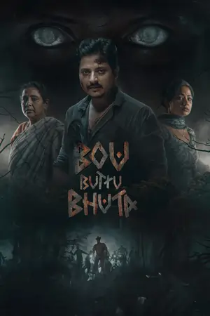 Bou Buttu Bhuta (2025) Odia Full Movie WEB-DL 480p | 720p | 1080p