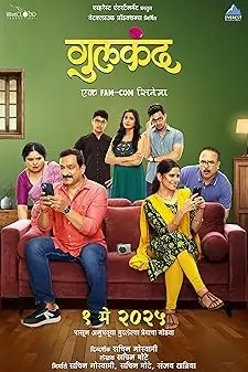 Gulkand (2025) WEB-DL {Marathi DD5.1} Full Movie