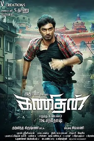 Kanithan (2016) ORG. Dubbed [Hindi DD2.0 + Tamil DD5.1] 480p | 720p | 1080p
