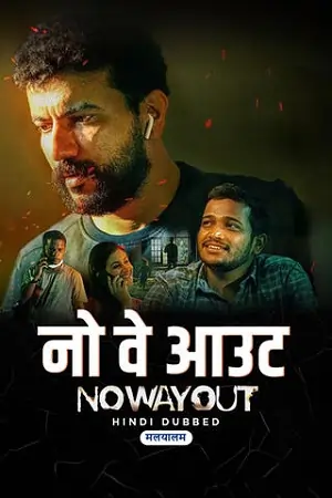 No Way Out (2022) Hindi ORG Dubbed Movie 720p | 1080p