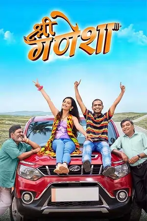 Shri Ganesha (2024) WEB-DL {Marathi DD5.1} Full Movie