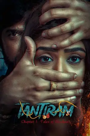 Tantiram (2023) WEB-DL ORG. Dual Audio [Hindi – Telugu] Movie 480p | 720p | 1080p