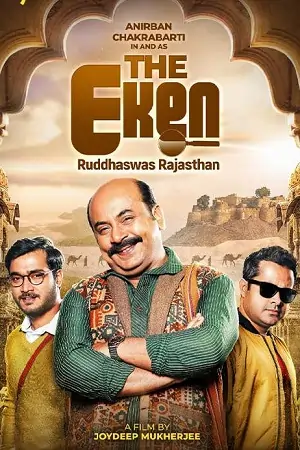 The Eken Ruddhaswas Rajasthan (2023) Bengali HDRip 480p | 720p | 1080p