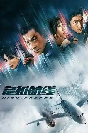High Forces (2024) BluRay Multi Audio Movie 480p | 720p | 1080p