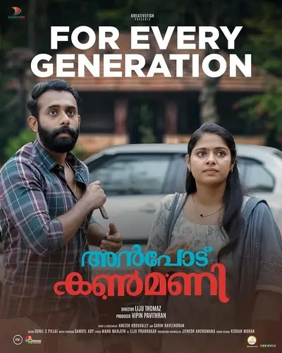 Anpodu Kanmani (2025) WEBRip Tamil Full Movie