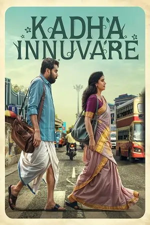 Kadha Innuvare (2024) UNCUT ORG. DD2.0 [Hindi + Malayalam] 480p| 720p | 1080p