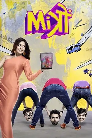 Mitron (2018) AMZN WEB-DL {Hindi DD5.1} Movie 480p | 720p | 1080p