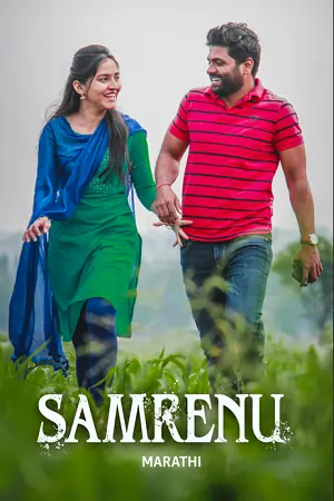 Samrenu (2022) WEB-DL {Marathi DD5.1} Full Movie