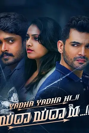 Yadha Yadha Hi (2023) Dual Audio [Hindi + Kannada] WeB-DL 480p | 720p | 1080p