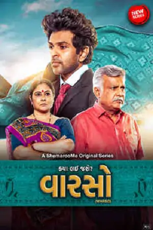 Warso (2024) Season 1 Complete Gujarati WEB Series 480p | 720p | 1080p