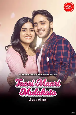 Taari Maari Mulakato (2023) Season 1 Complete Gujarati WEB Series 480p | 720p | 1080p