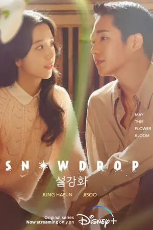 Snowdrop (2022) Season 1 {Hindi Dubbed} 720p 10bit WEB-DL