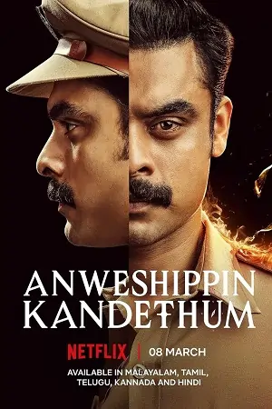 Anweshippin Kandethum (2024) NF WEB-DL ORG. Dual Audio [Hindi – Malayalam] UnCut Full-Movie 480p | 720p | 1080p