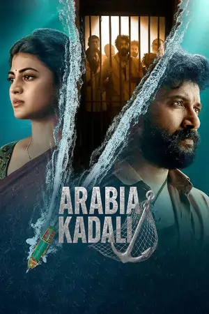 Arabia Kadali (2025) Season 1 [Hindi + Multi Audio] Web Series 480p | 720p | 1080p